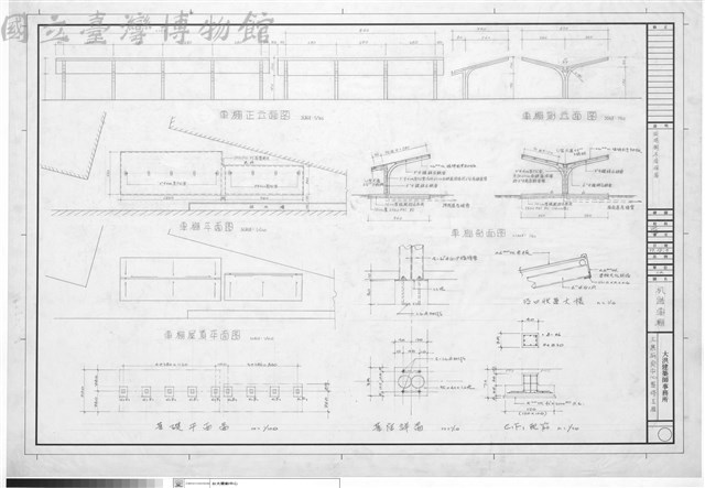 機踏車棚藏品圖，第1張