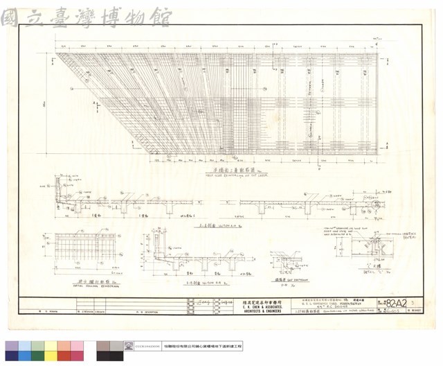 上部結構配筋圖藏品圖，第1張