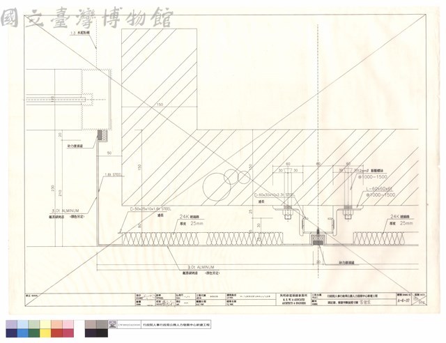 集會堂固定窗、推窗平斷面現寸圖藏品圖，第1張