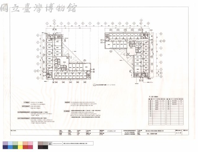 拾伍,拾陸層平面圖藏品圖，第1張