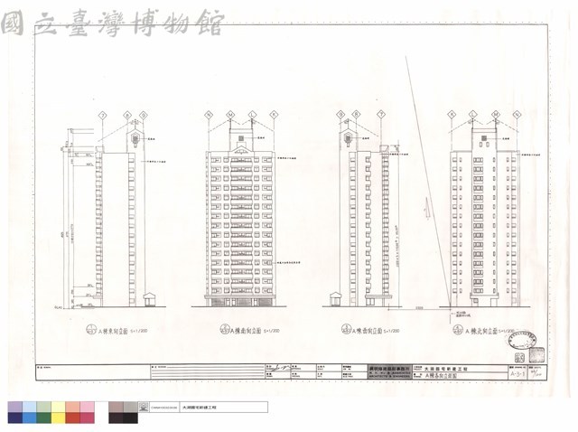 A棟各向立面圖藏品圖，第1張