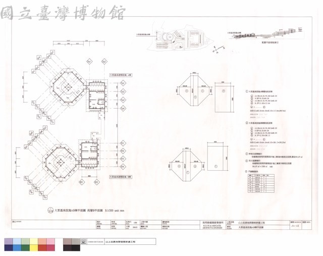 大眾溫泉設施A,B棟平面圖藏品圖，第1張