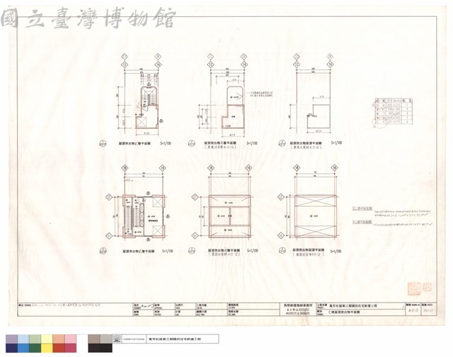 C棟屋頂突出物平面圖藏品圖，第1張