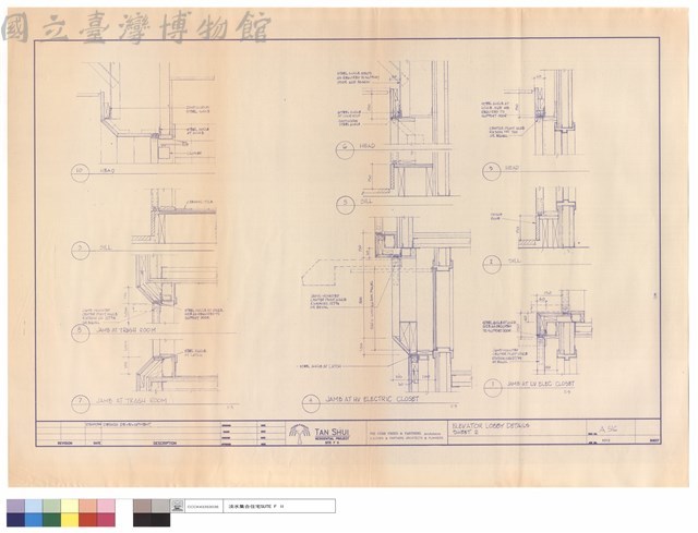 ELEVATOR LOBBY  SECTION DETAILS SHEET 2藏品圖，第1張