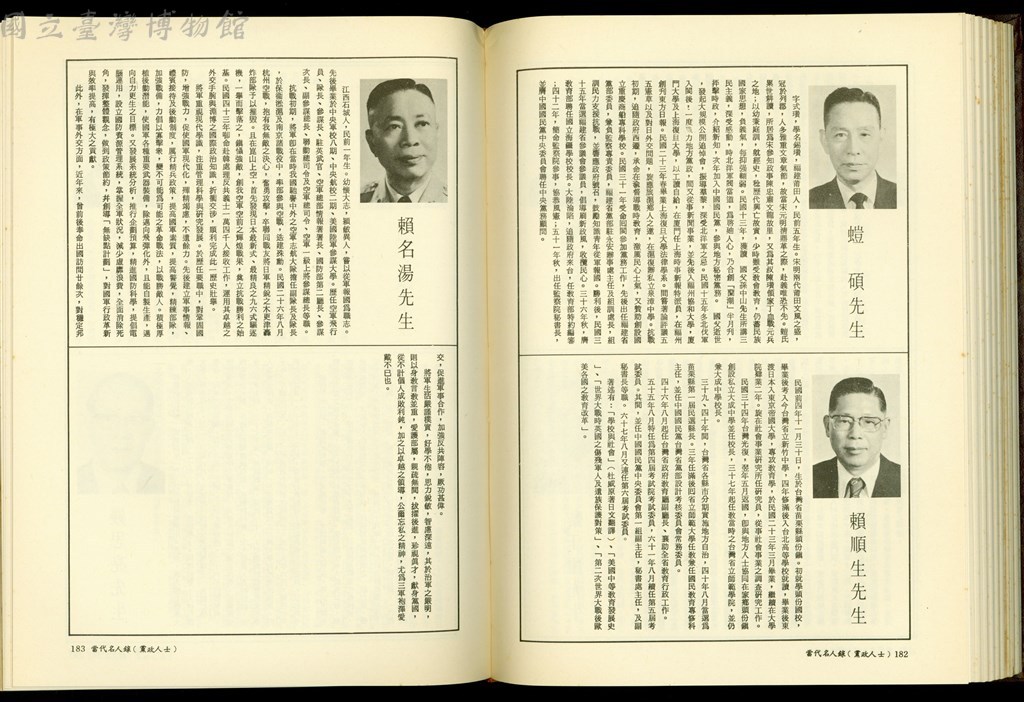 大圖瀏覽