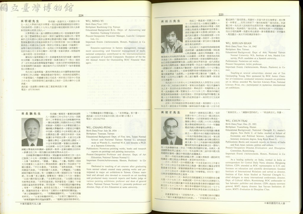 大圖瀏覽
