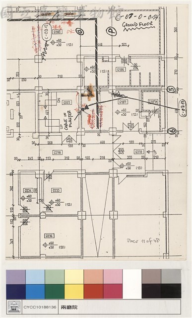 C-01-0-014 GROND FLOOR藏品圖，第1張