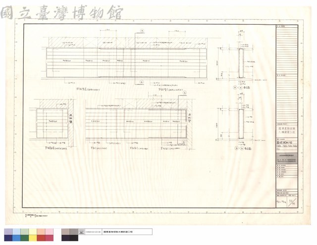 基礎樑配筋圖FWg2,FWg1,FWb1,FWb2,Fb1藏品圖，第1張
