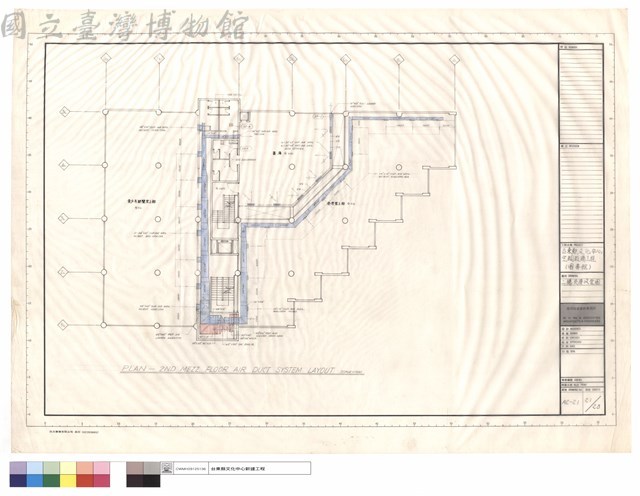 二樓夾層風管圖藏品圖，第1張