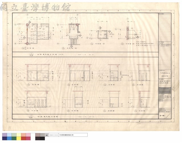 浴廁.更衣室平面及立面圖藏品圖，第1張