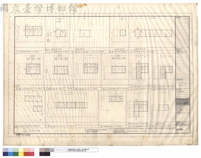 門,窗立面圖藏品圖，第1張