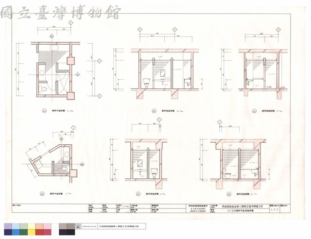 地下壹層廁所平、剖面詳圖藏品圖，第1張