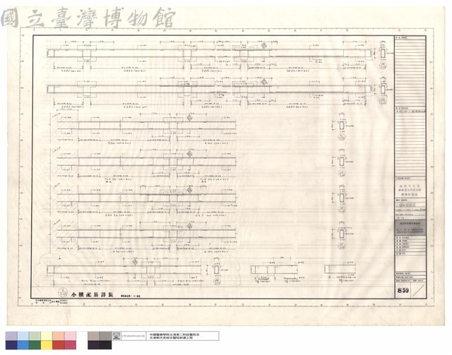 小樑配筋詳圖、3~2EG2,3~2EG3,3~2EG4,7~1Sb,R~1,b3,3~2g1b,cg,sg藏品圖，第1張