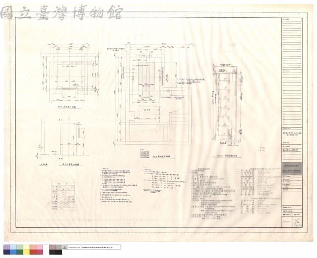 電梯大樣圖藏品圖，第1張