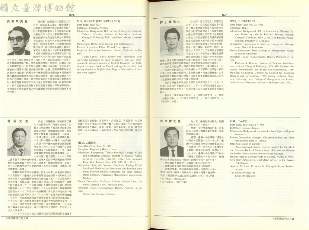 大圖瀏覽