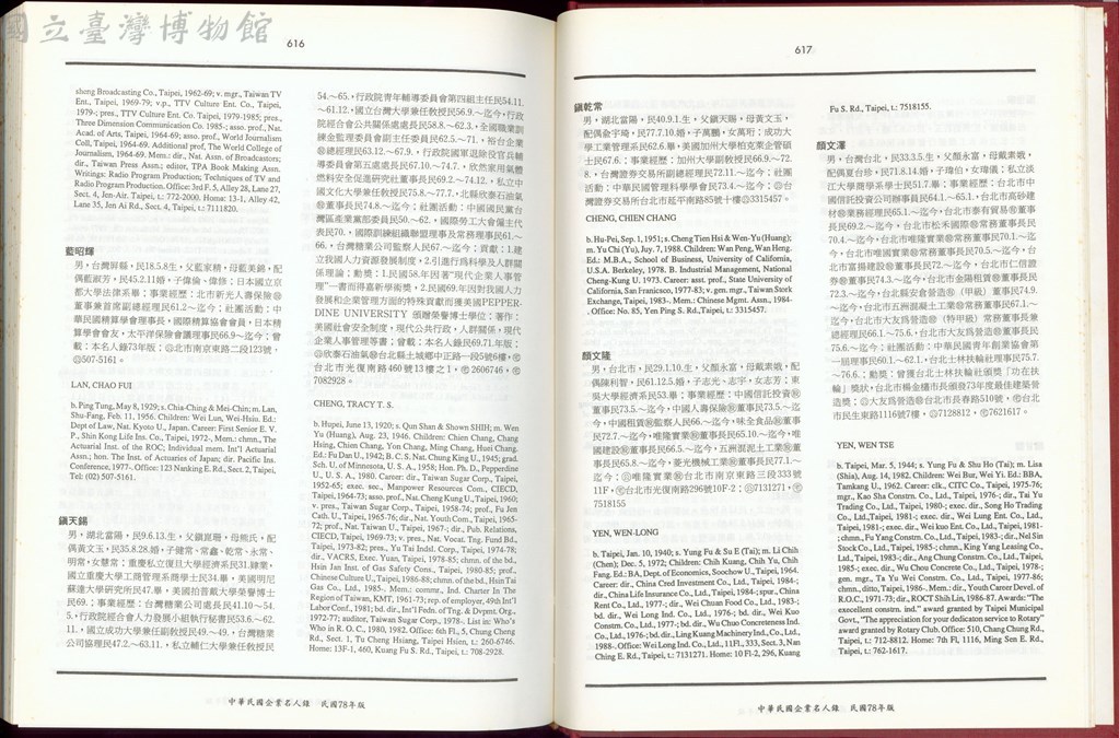 大圖瀏覽