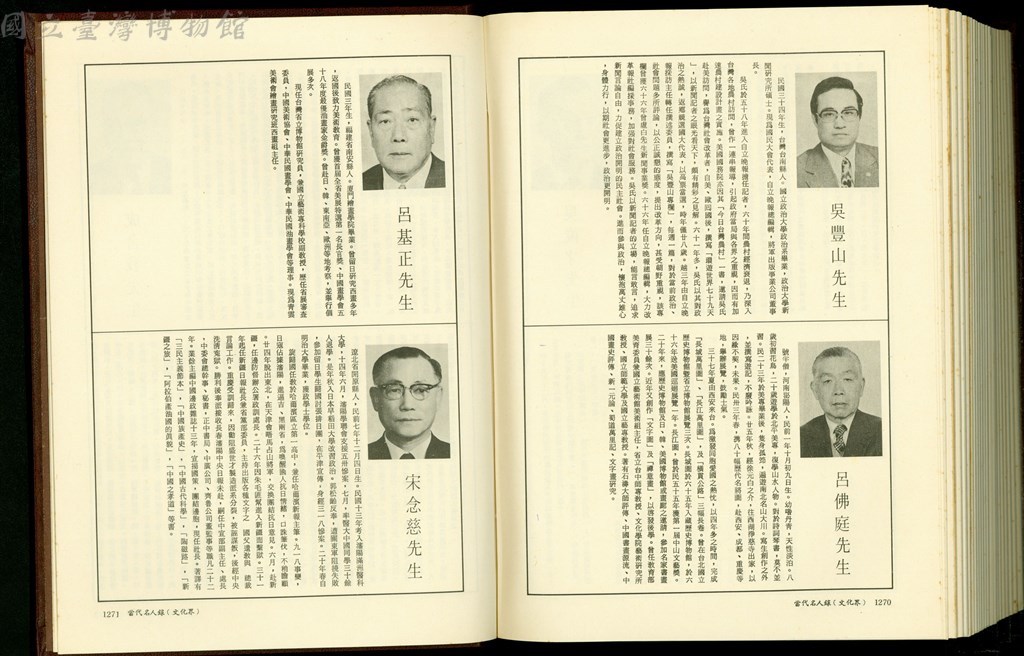 大圖瀏覽