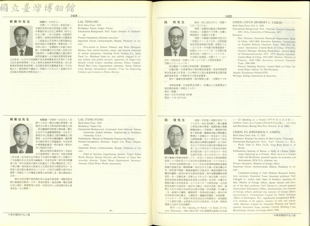 大圖瀏覽