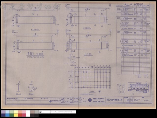 BEAMS DETAIL 15-G1-03~04,15-G1-07~08,15-G1-13~15,15-G2-01,15-G2-15~16藏品圖，第1張
