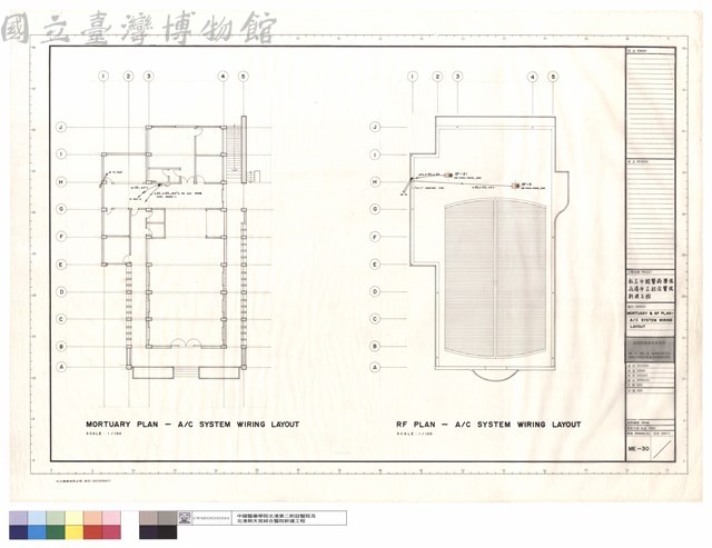 MORTUARY & RF PLAN - A/C SYSTEM WIRING LAYOUT藏品圖，第1張