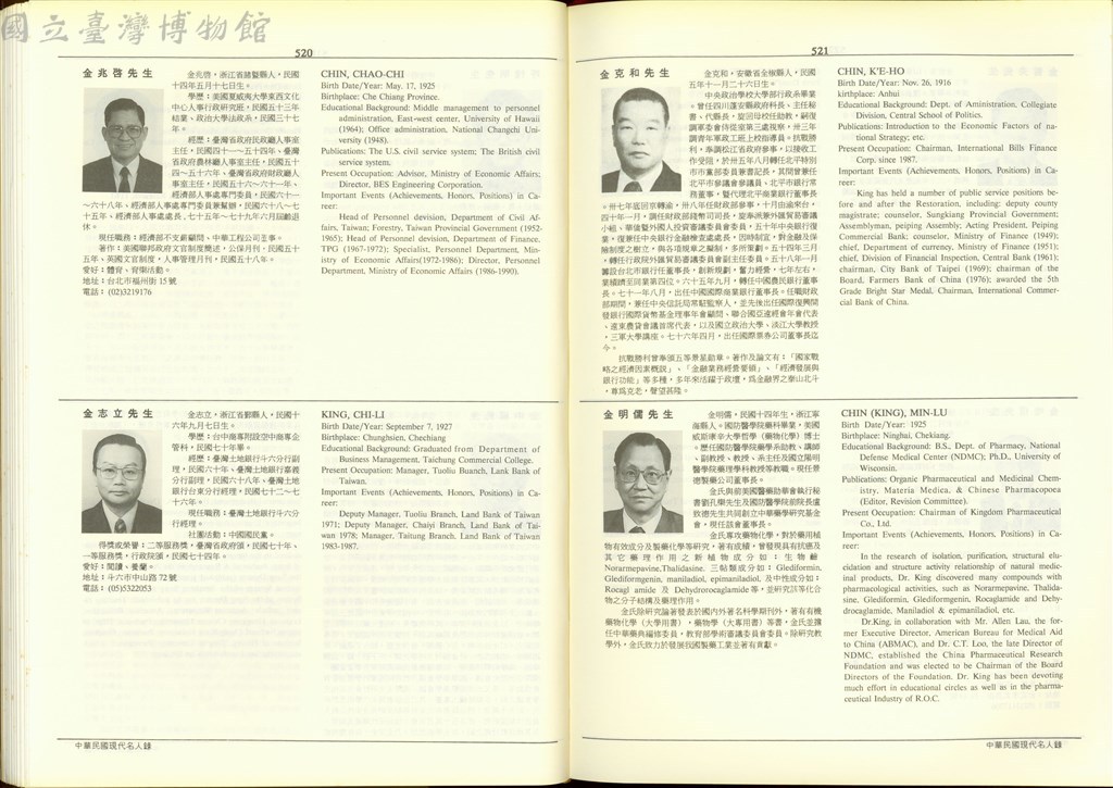 大圖瀏覽