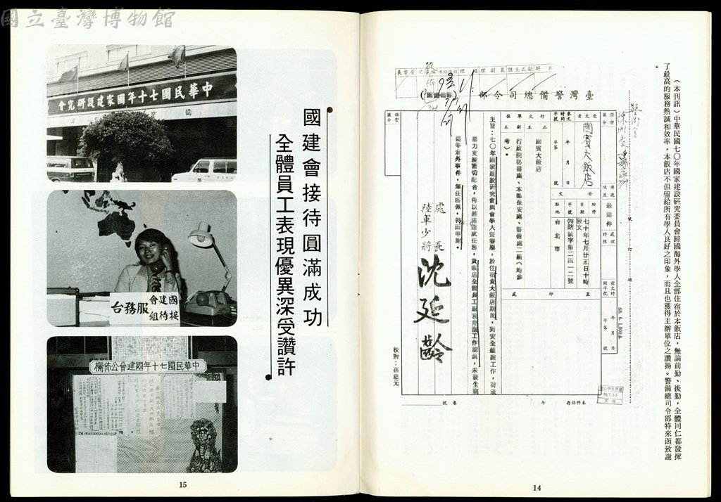 大圖瀏覽