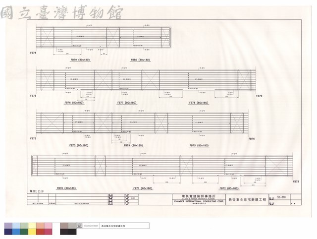 FB70~FB80藏品圖，第1張