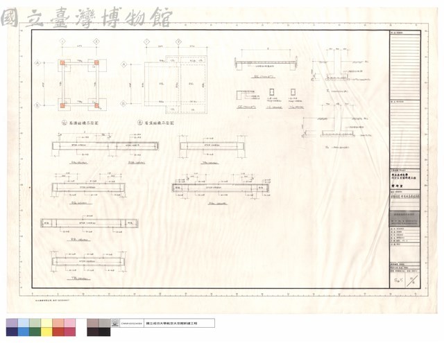 結構平面圖,樑.柱.版,基礎配筋圖藏品圖，第1張