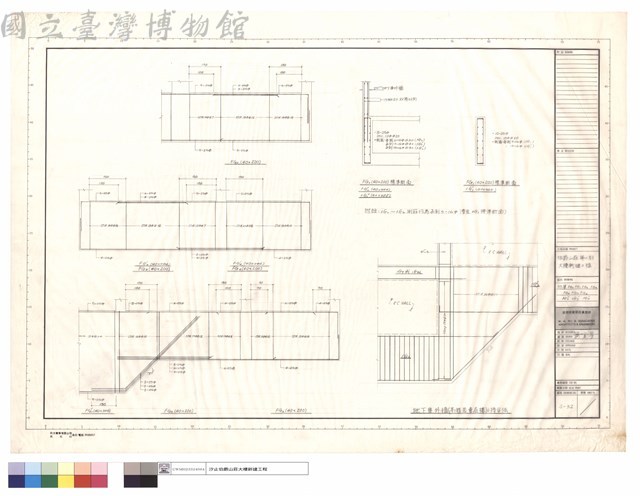 地梁FG0 FG1 FG2 FG3 FG4 FG5 FG6 FG'0 FG'3 FG'4藏品圖，第1張