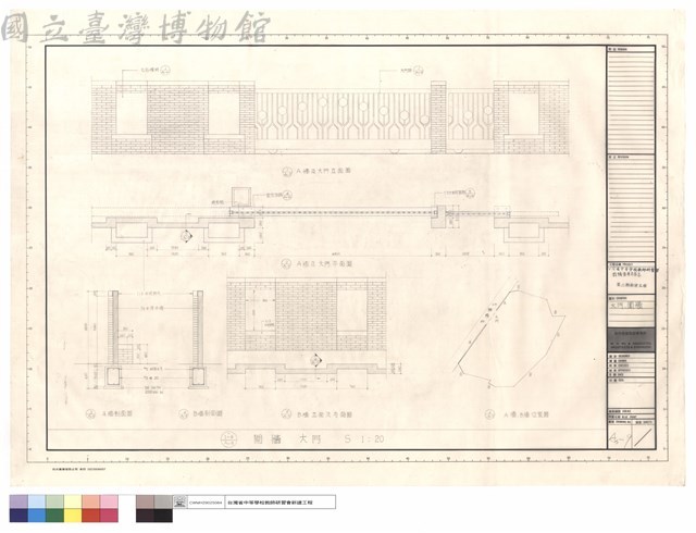 大門, 圍牆藏品圖，第1張