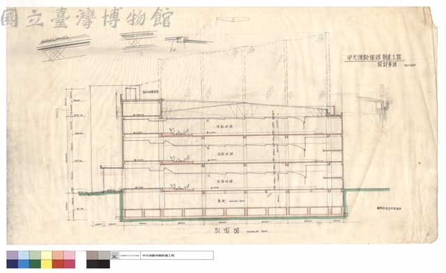 剖面圖藏品圖，第1張