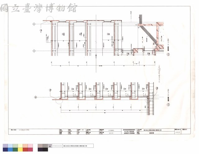 牆剖詳圖藏品圖，第1張