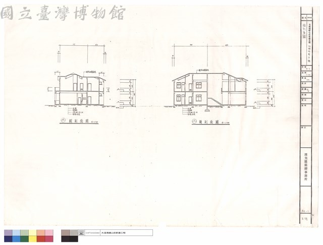 總剖面圖藏品圖，第1張