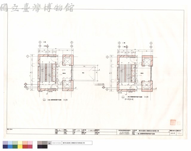 C棟D棟樓梯貳層,標準層平面圖藏品圖，第1張