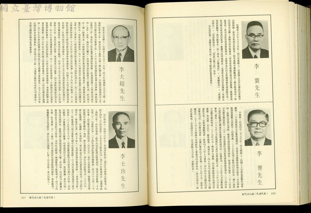 大圖瀏覽