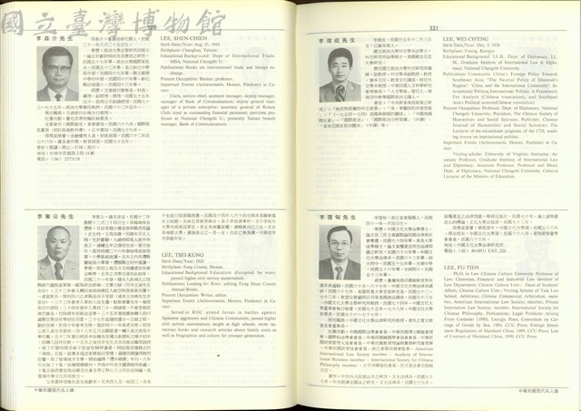 (P320-321)藏品圖，第1張