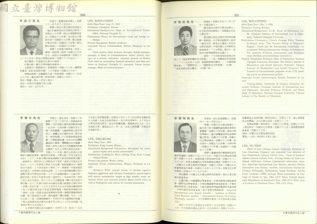 大圖瀏覽