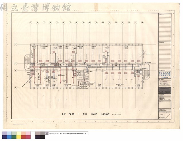 理化實驗館 5F PLAN - AIR DUCT LAYOUT藏品圖，第1張