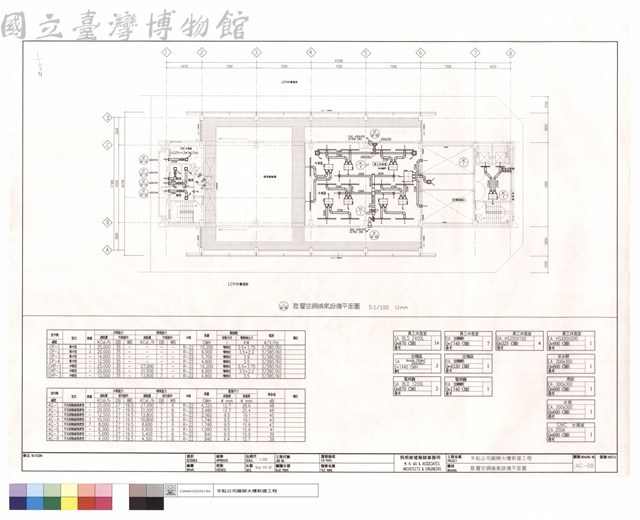 陸層空調換氣設備平面圖藏品圖，第1張