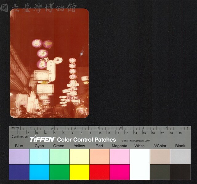 夜景藏品圖，第1張