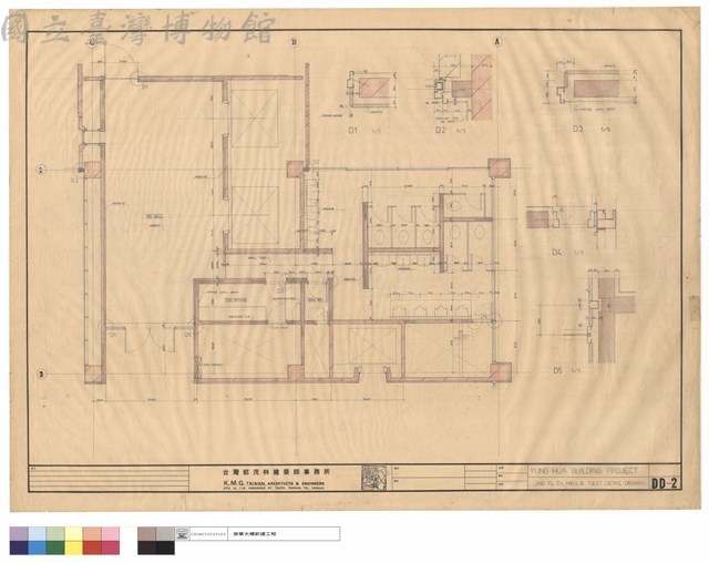2ND. FL. EV. HALL & TOILET DETAIL DRAWING藏品圖，第1張