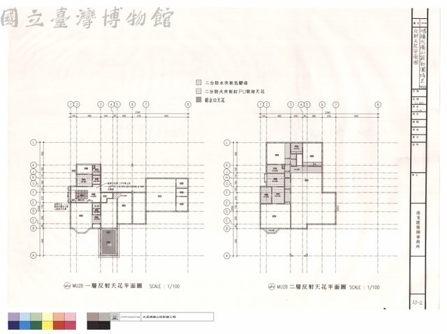 反射天花平面圖藏品圖，第1張