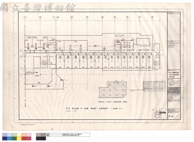 7F PLAN - AIR DUCT LAYOUT(ZONE A)藏品圖，第1張