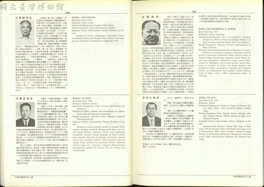 大圖瀏覽