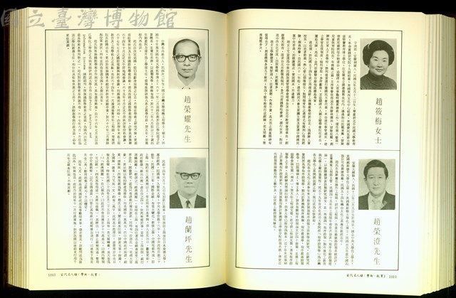 (P1010-1011)藏品圖，第1張