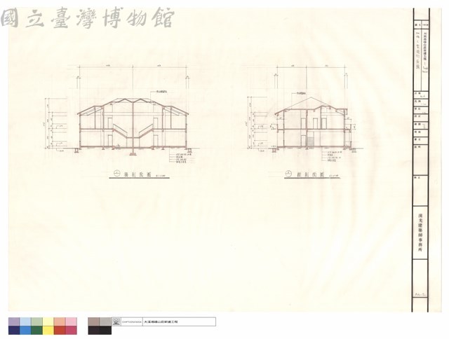 雙併C型總剖面圖藏品圖，第1張