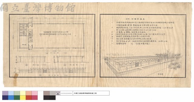 平及正立及側及剖面圖藏品圖，第1張