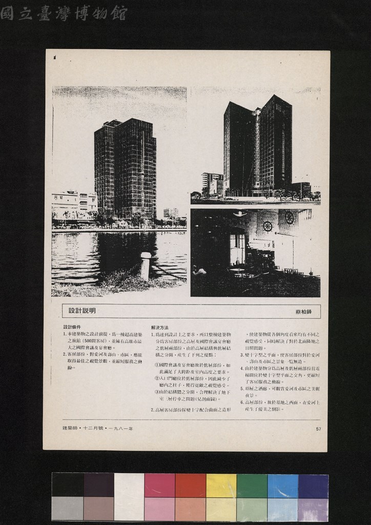大圖瀏覽