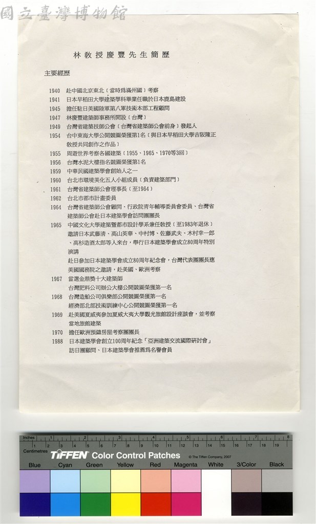大圖瀏覽