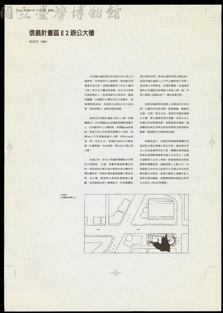 頁面1藏品圖，第1張